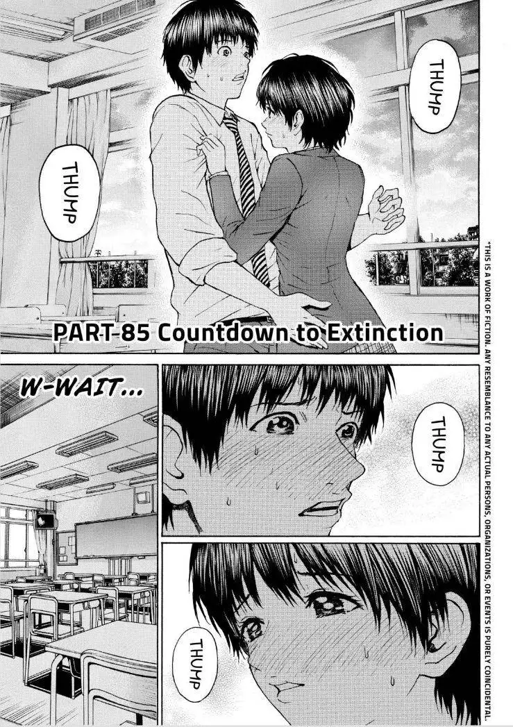 Wagatsuma-san wa Ore no Yome Chapter 86 3